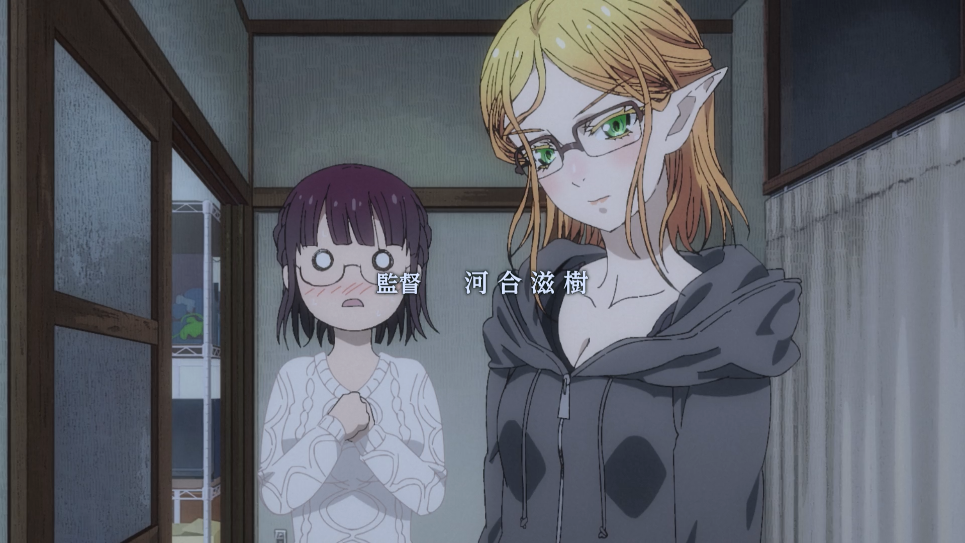 Isekai Ojisan (Yokosuka-467)